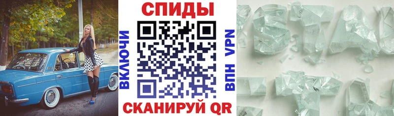 Амфетамин 97%  где продают наркотики  Рязань 