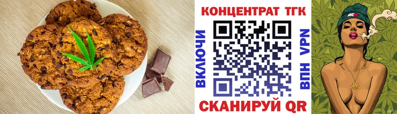 mega ONION  Рязань  Еда ТГК марихуана 