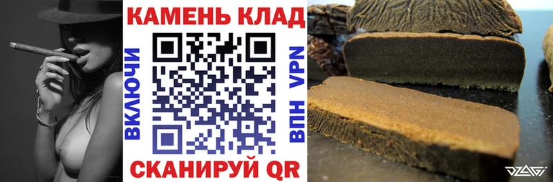 ГАШ гарик  закладка  Рязань 