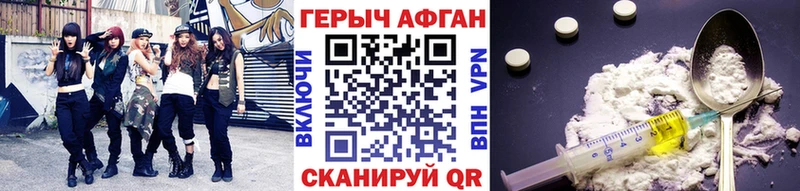 где купить наркоту  Рязань  Героин VHQ 