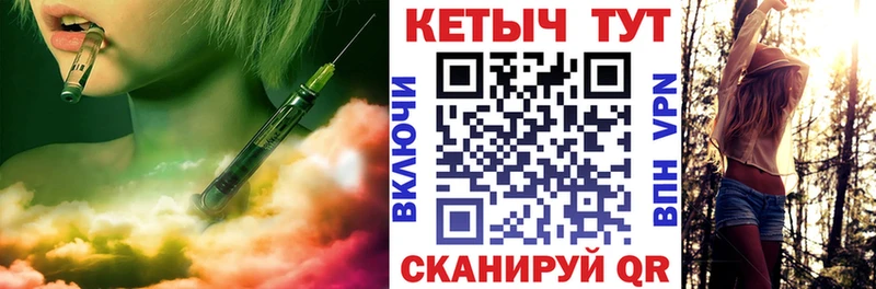 КЕТАМИН ketamine  купить наркотик  Рязань 