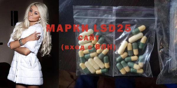 герыч Елизово