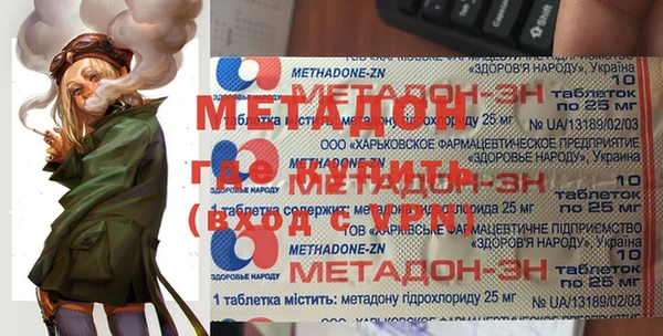 марки nbome Елабуга