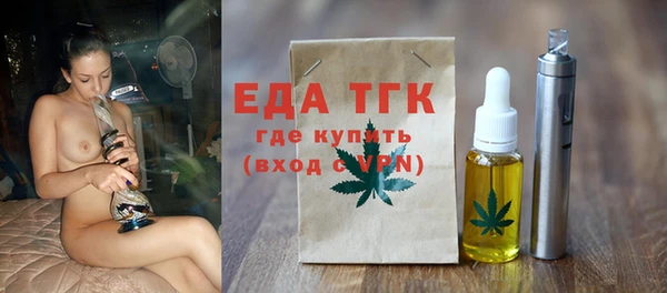 герыч Елизово