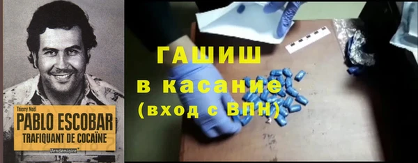 герыч Елизово