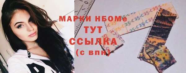 герыч Елизово
