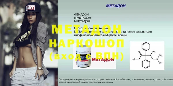 меф Ельня