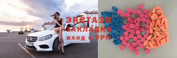 марки nbome Елабуга