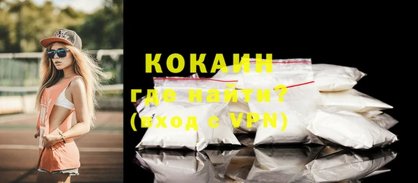 герыч Елизово