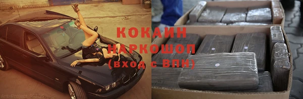 герыч Елизово