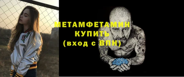 марки nbome Елабуга
