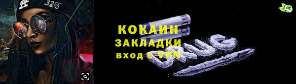 герыч Елизово