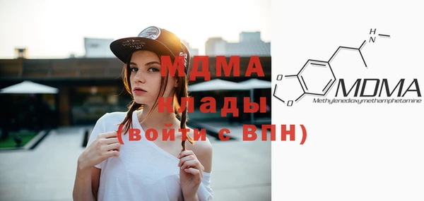 марки nbome Елабуга