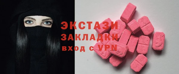 герыч Елизово
