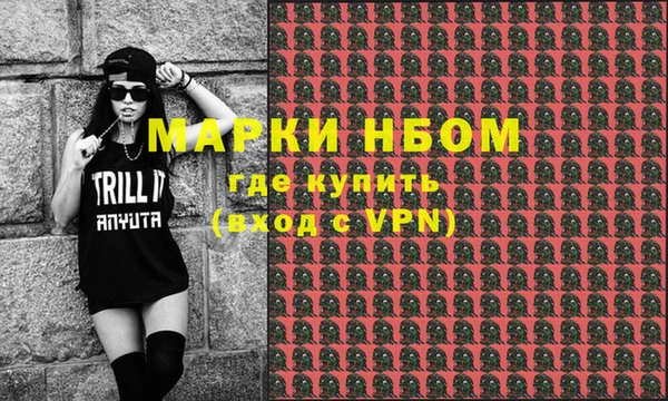 марки nbome Елабуга