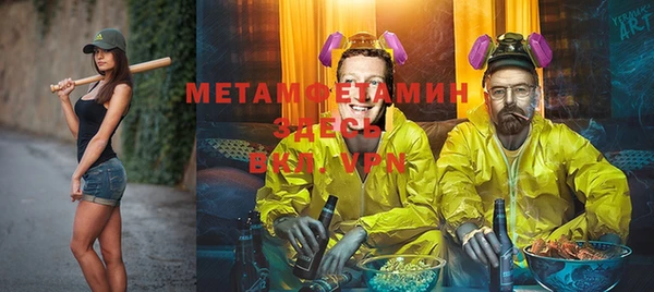 герыч Елизово