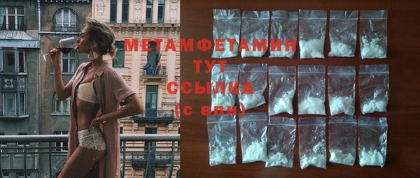 марки nbome Елабуга