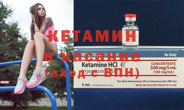 герыч Елизово
