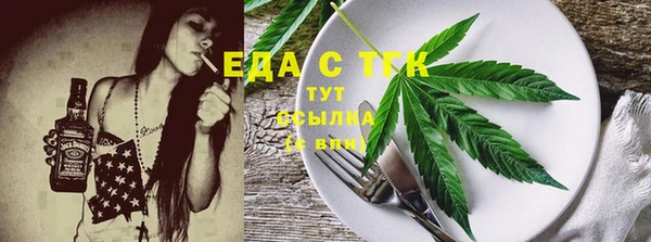 герыч Елизово