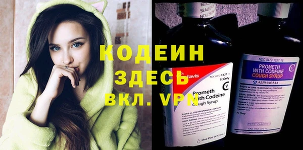 герыч Елизово