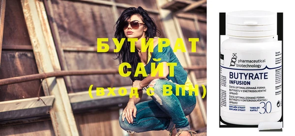 герыч Елизово