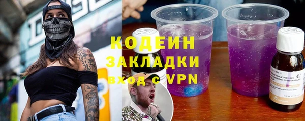герыч Елизово