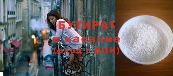 герыч Елизово