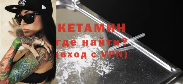 меф Ельня
