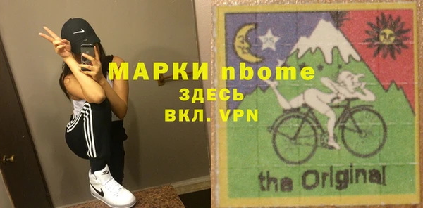 марки nbome Елабуга
