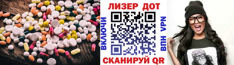 ссылка на мегу маркетплейс  Рязань  LSD-25 экстази ecstasy  купить  