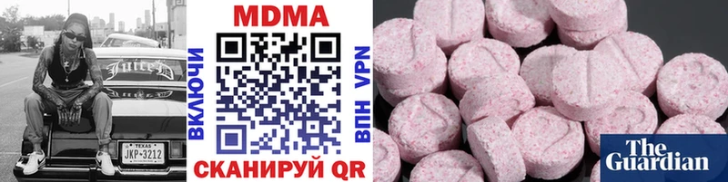 blacksprut вход  Рязань  MDMA молли 