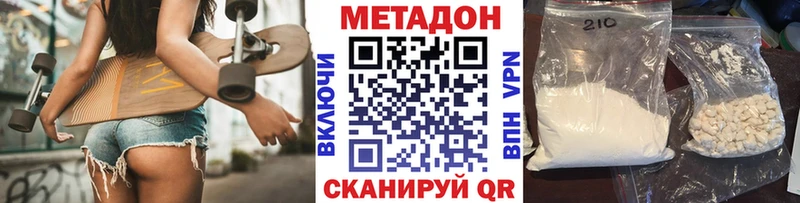 blacksprut зеркало  Рязань  Метадон кристалл 