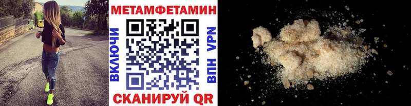 МЕТАМФЕТАМИН пудра  Рязань 