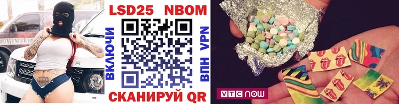 Марки 25I-NBOMe 1500мкг  ссылка на мегу ссылка  Рязань  как найти закладки 