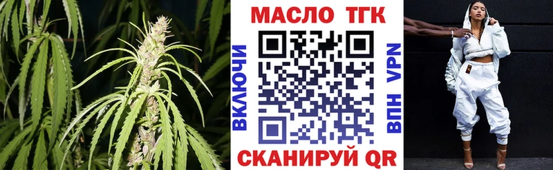 как найти закладки  Рязань  Дистиллят ТГК вейп 