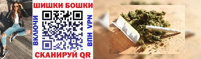 Шишки марихуана THC 21% наркотики Рязань